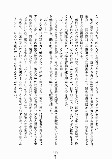 放課後リビドー 君もおいでよH研, 日本語