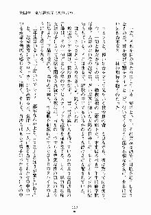 放課後リビドー 君もおいでよH研, 日本語