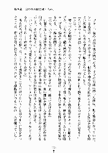 放課後リビドー 君もおいでよH研, 日本語