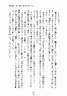 放課後リビドー 君もおいでよH研, 日本語