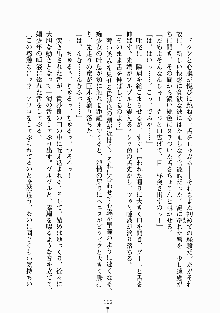 放課後リビドー 君もおいでよH研, 日本語