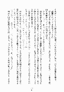 放課後リビドー 君もおいでよH研, 日本語