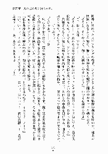 放課後リビドー 君もおいでよH研, 日本語