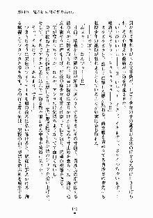 放課後リビドー 君もおいでよH研, 日本語