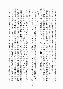 放課後リビドー 君もおいでよH研, 日本語