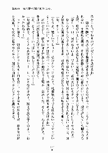 放課後リビドー 君もおいでよH研, 日本語