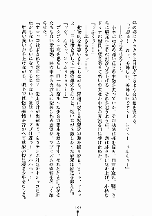 放課後リビドー 君もおいでよH研, 日本語