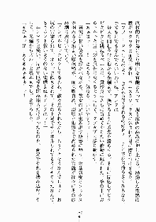 放課後リビドー 君もおいでよH研, 日本語