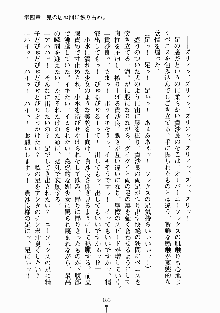 放課後リビドー 君もおいでよH研, 日本語