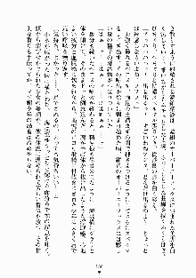 放課後リビドー 君もおいでよH研, 日本語