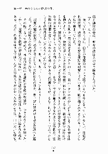 放課後リビドー 君もおいでよH研, 日本語