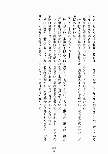 放課後リビドー 君もおいでよH研, 日本語