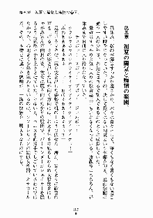 放課後リビドー 君もおいでよH研, 日本語