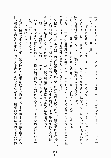 放課後リビドー 君もおいでよH研, 日本語