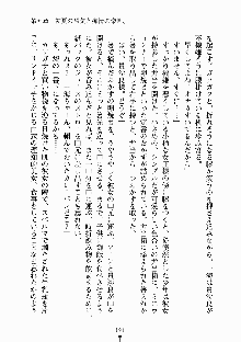 放課後リビドー 君もおいでよH研, 日本語