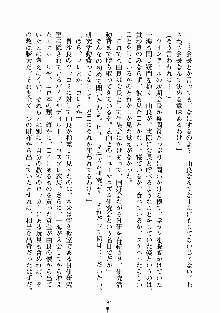 放課後リビドー 君もおいでよH研, 日本語