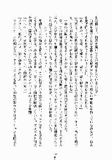 放課後リビドー 君もおいでよH研, 日本語