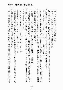 放課後リビドー 君もおいでよH研, 日本語