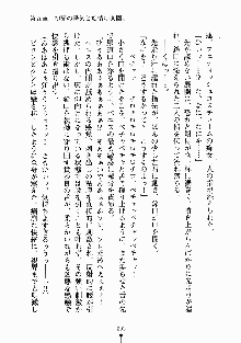 放課後リビドー 君もおいでよH研, 日本語