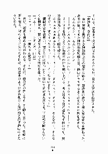 放課後リビドー 君もおいでよH研, 日本語