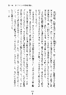 放課後リビドー 君もおいでよH研, 日本語