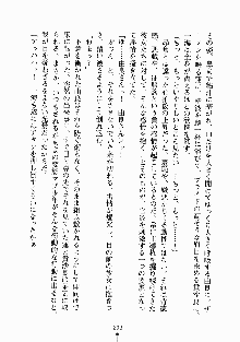 放課後リビドー 君もおいでよH研, 日本語