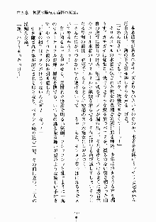 放課後リビドー 君もおいでよH研, 日本語