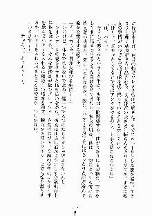 放課後リビドー 君もおいでよH研, 日本語