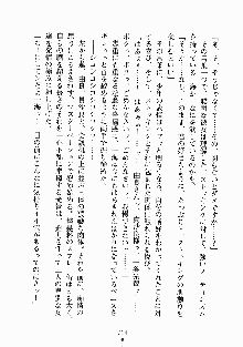 放課後リビドー 君もおいでよH研, 日本語