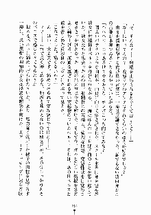 放課後リビドー 君もおいでよH研, 日本語