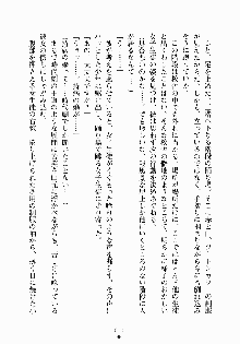 放課後リビドー 君もおいでよH研, 日本語