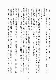 放課後リビドー 君もおいでよH研, 日本語