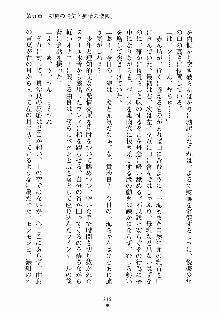 放課後リビドー 君もおいでよH研, 日本語