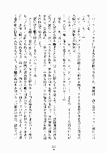 放課後リビドー 君もおいでよH研, 日本語