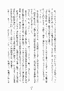 放課後リビドー 君もおいでよH研, 日本語