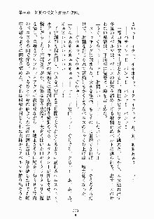 放課後リビドー 君もおいでよH研, 日本語