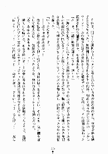 放課後リビドー 君もおいでよH研, 日本語