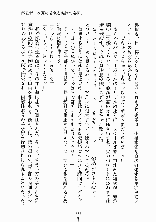 放課後リビドー 君もおいでよH研, 日本語