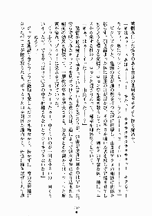 放課後リビドー 君もおいでよH研, 日本語