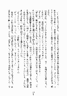 放課後リビドー 君もおいでよH研, 日本語