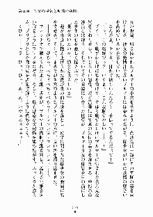 放課後リビドー 君もおいでよH研, 日本語