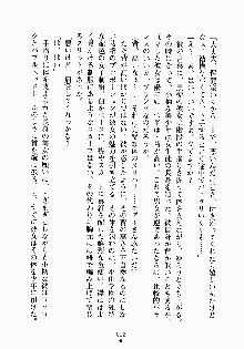 放課後リビドー 君もおいでよH研, 日本語