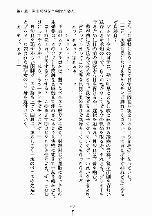 放課後リビドー 君もおいでよH研, 日本語