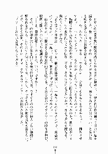 放課後リビドー 君もおいでよH研, 日本語