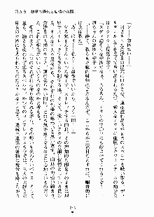 放課後リビドー 君もおいでよH研, 日本語