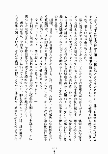 放課後リビドー 君もおいでよH研, 日本語