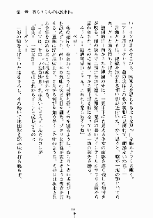 放課後リビドー 君もおいでよH研, 日本語