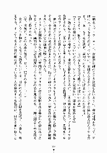 放課後リビドー 君もおいでよH研, 日本語