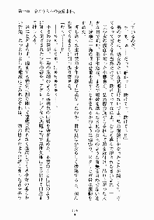 放課後リビドー 君もおいでよH研, 日本語