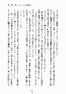 放課後リビドー 君もおいでよH研, 日本語